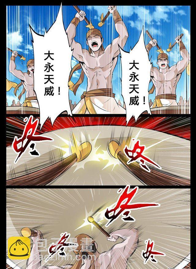 70话 九死一生02-第70话