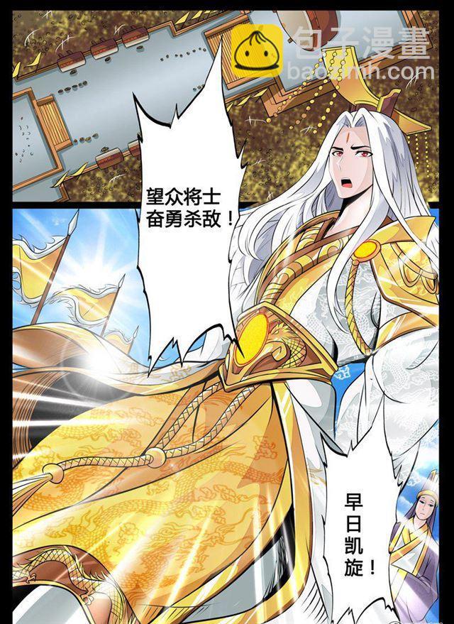 70话 九死一生02-第70话