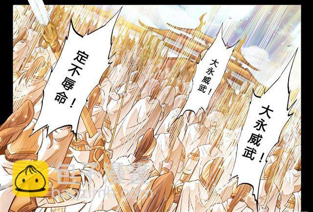 70话 九死一生02-第70话