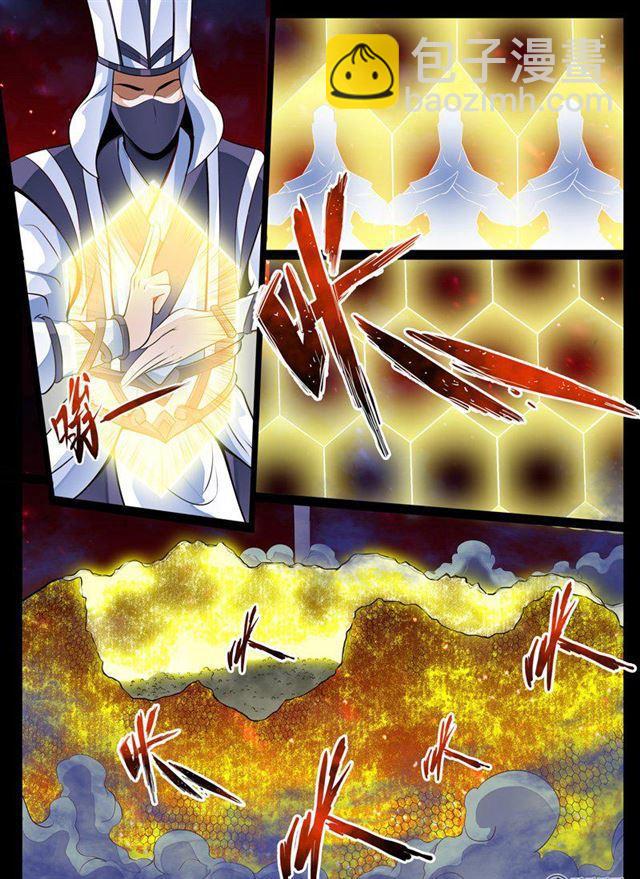 74话 九宫飞星02-第74话
