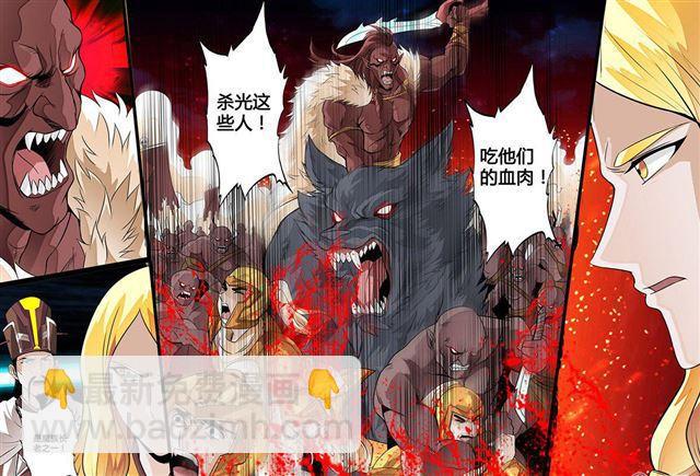 74话 九宫飞星02-第74话