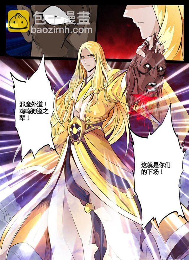 76话 南蛮魔族02-第76话