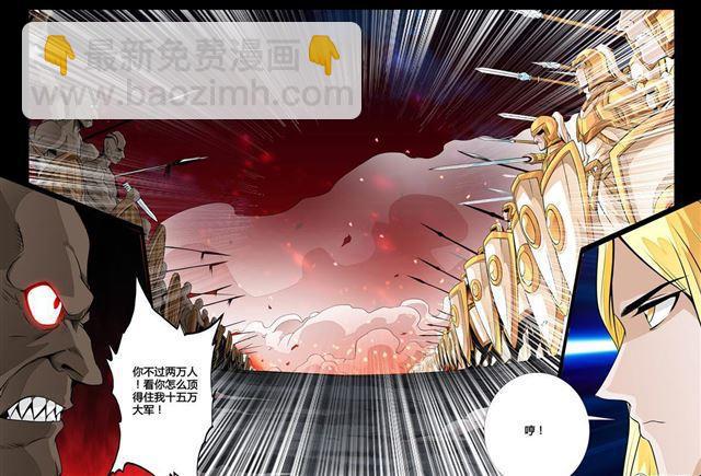 76话 南蛮魔族02-第76话