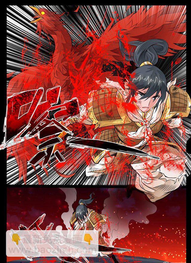 78话 魔族祭坛-第78话