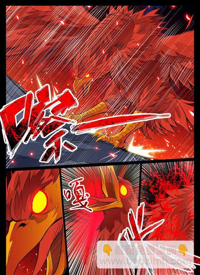 78话 魔族祭坛-第78话