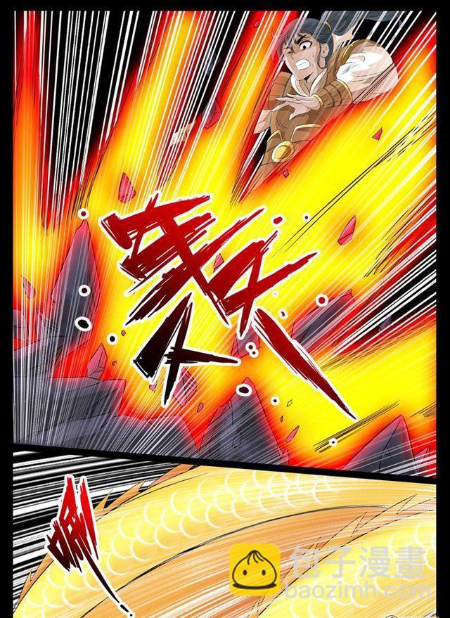 80话 血火魔焰02-第80话