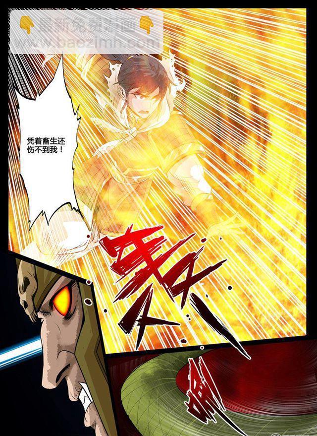 80话 血火魔焰02-第80话