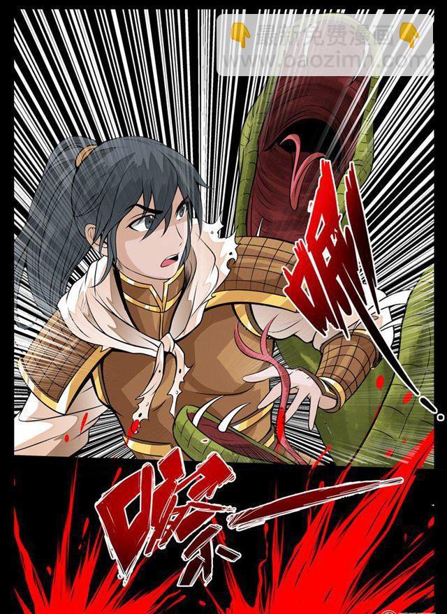 80话 血火魔焰02-第80话