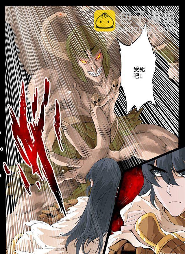 82话 云体风身术01-第82话