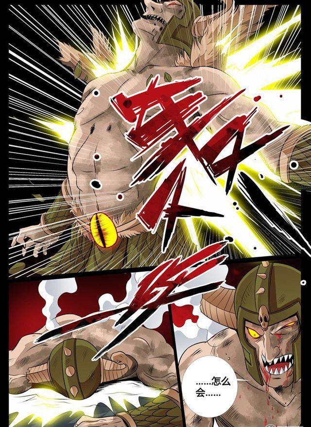 84话 破绽02-第84话
