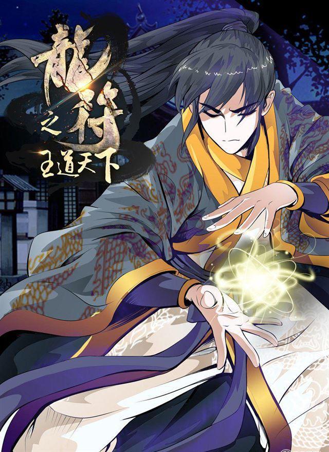 86话 全力一击02-第86话