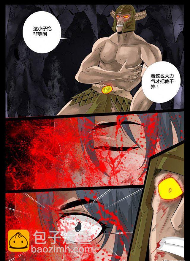 86话 全力一击02-第86话