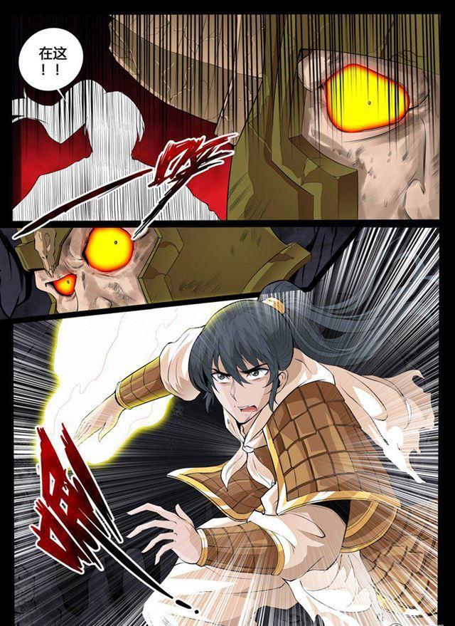 86话 全力一击02-第86话