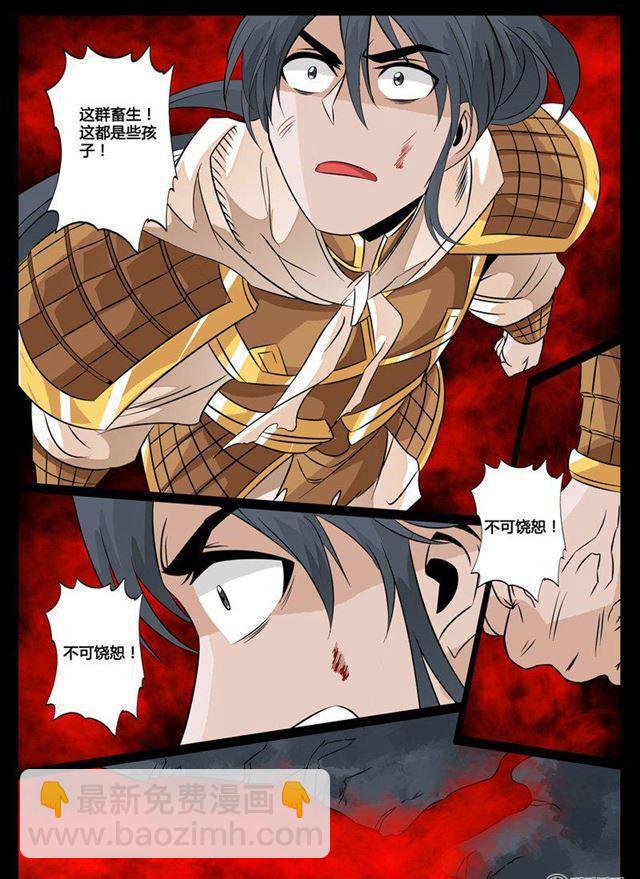 94话 法决02-第94话