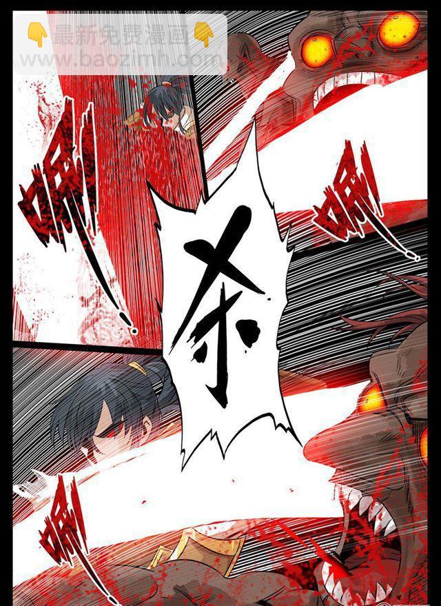 94话 法决02-第94话