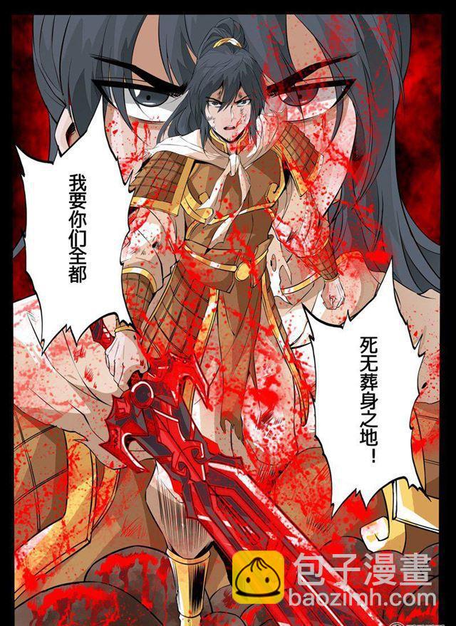 94话 法决02-第94话