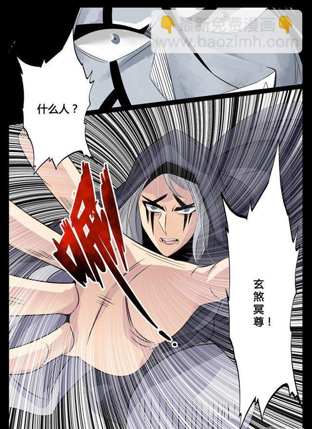 96话 血魂玉02-第96话