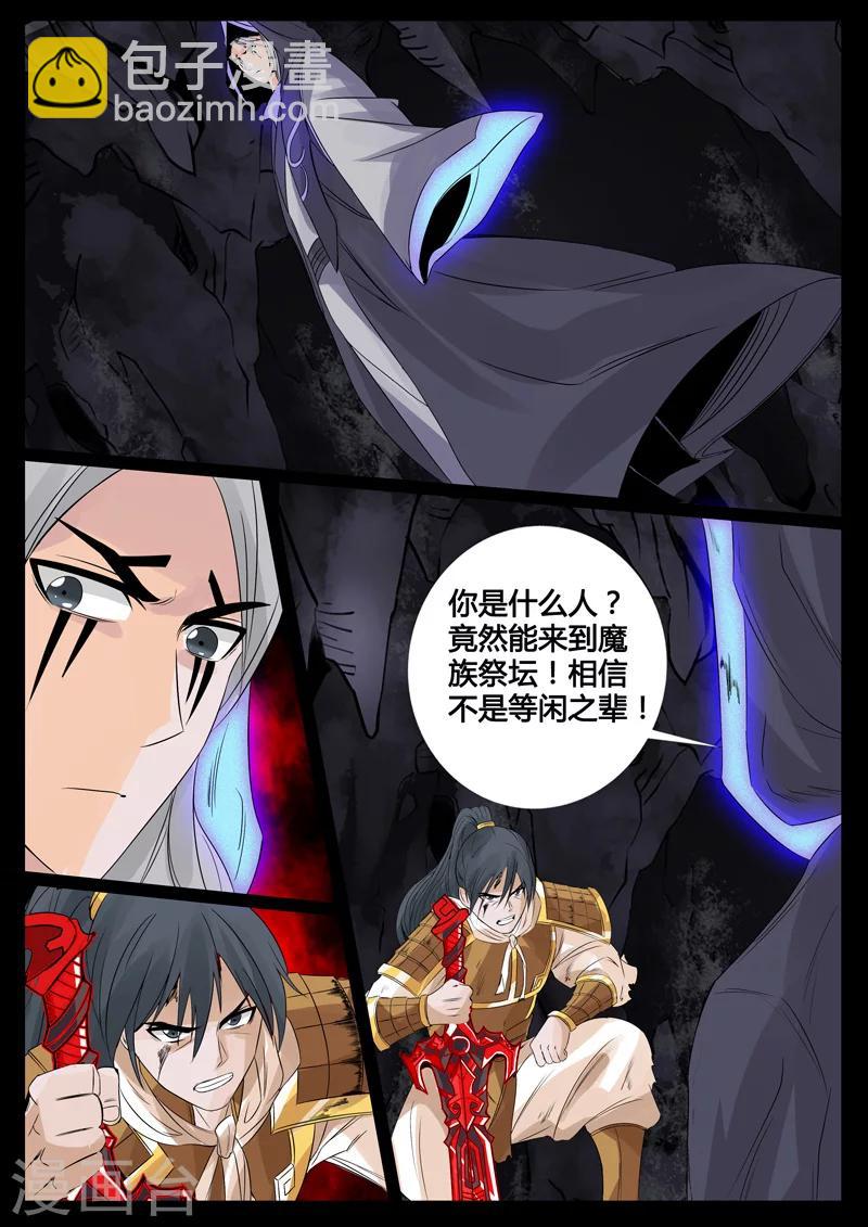 98话 不堪一击02-第98话