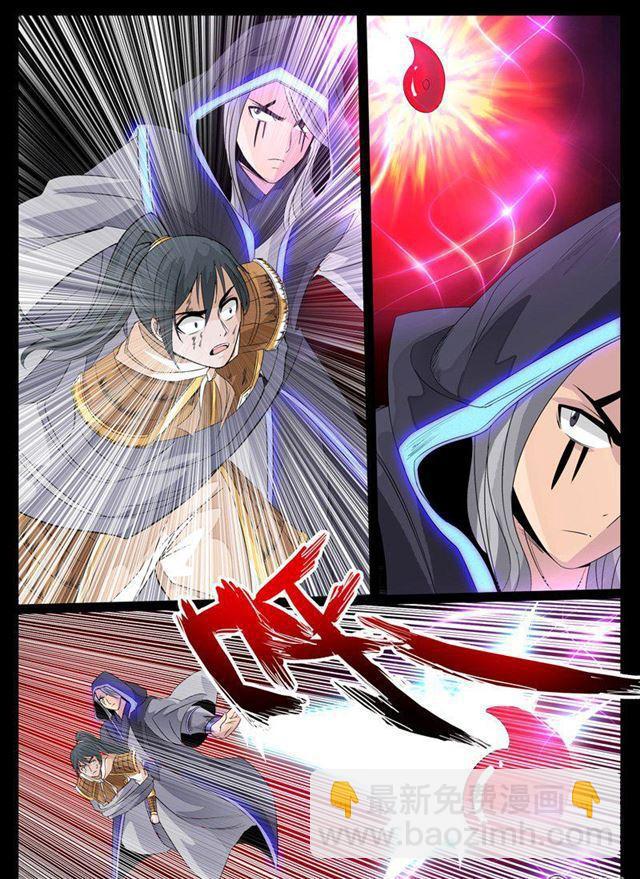 100话 三大神尊02-第100话