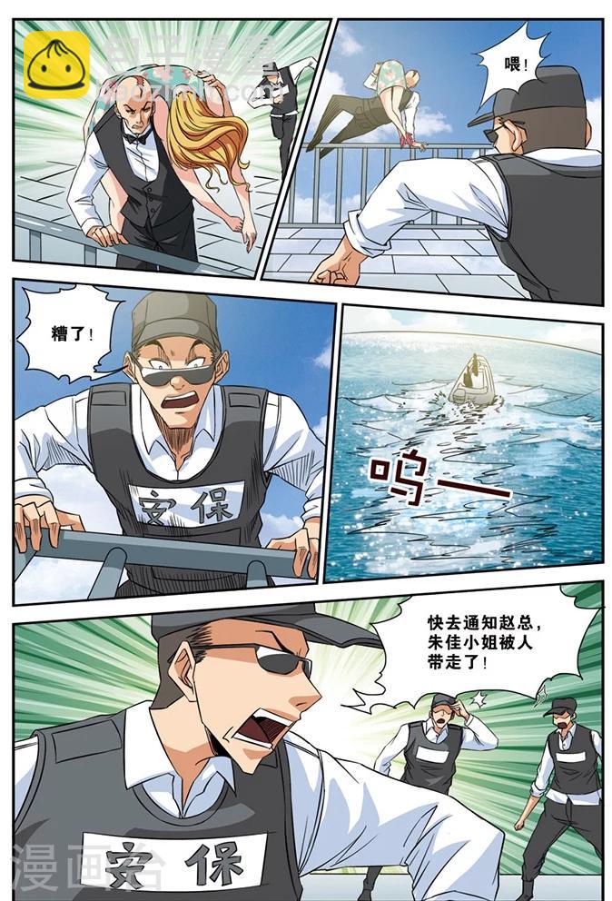 第24话 身不由己-第24话