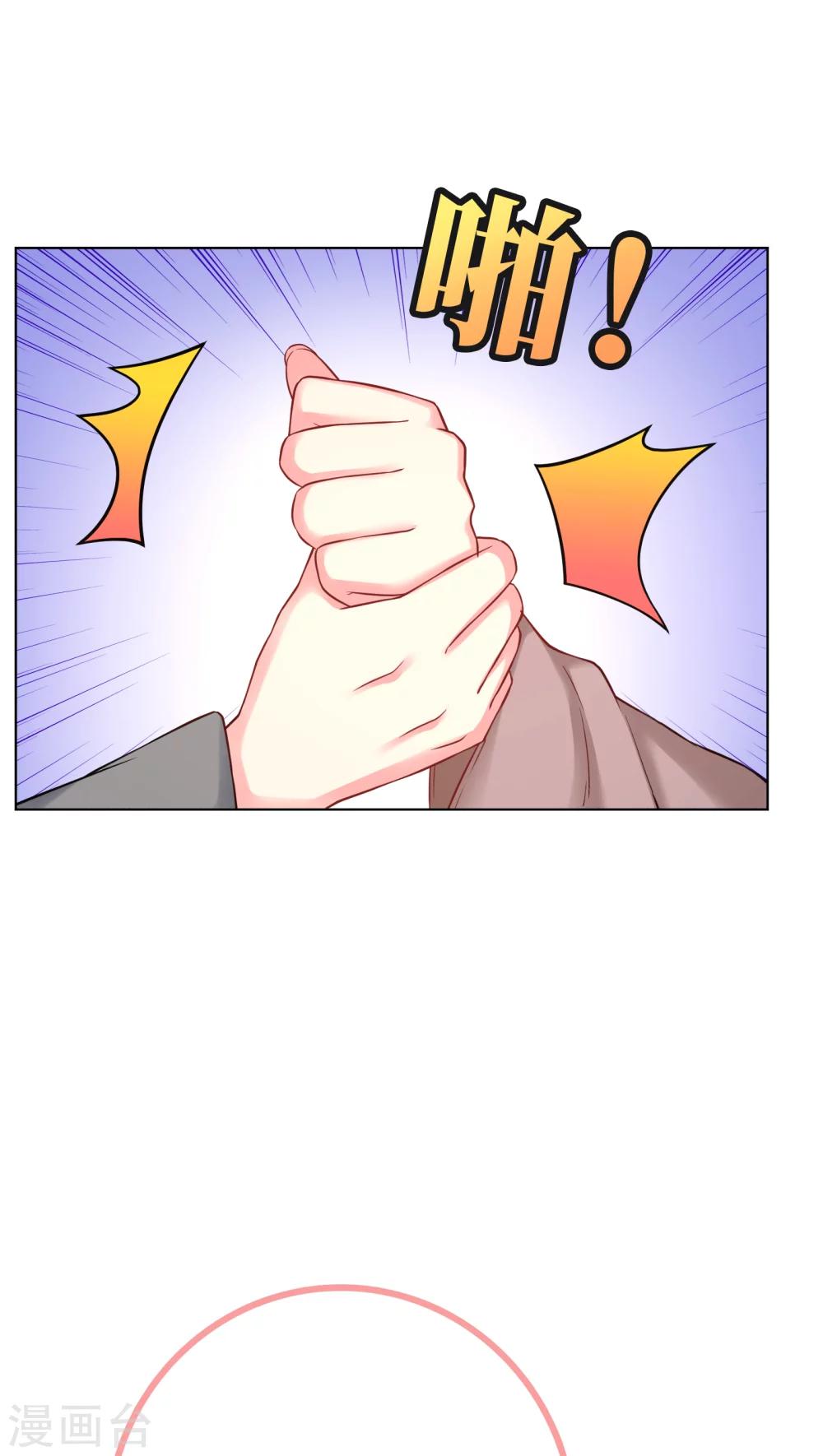 第2话-第2话