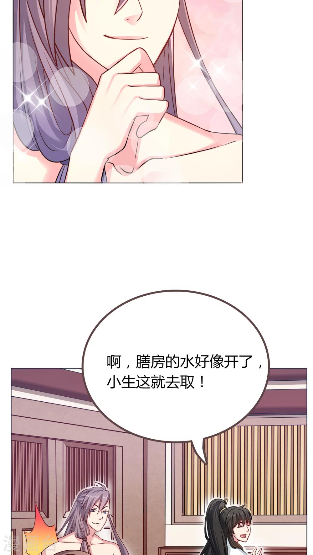 第2话-第2话