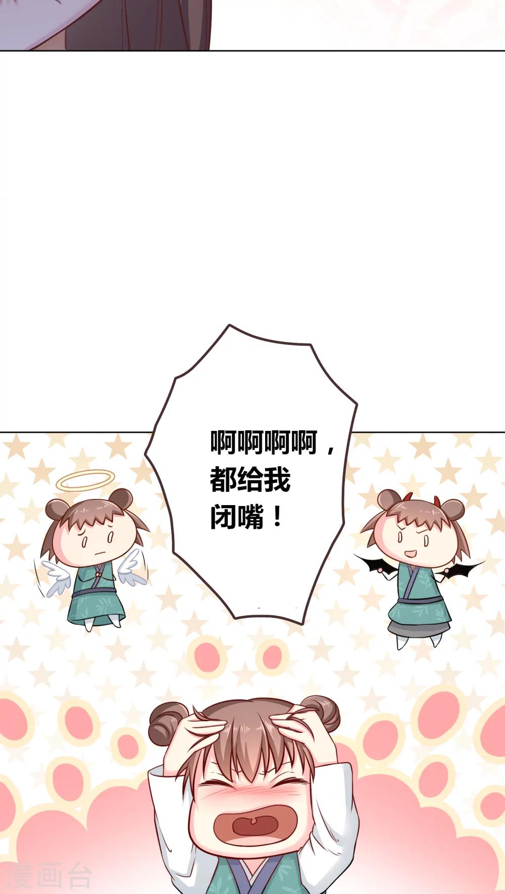 第2话-第2话