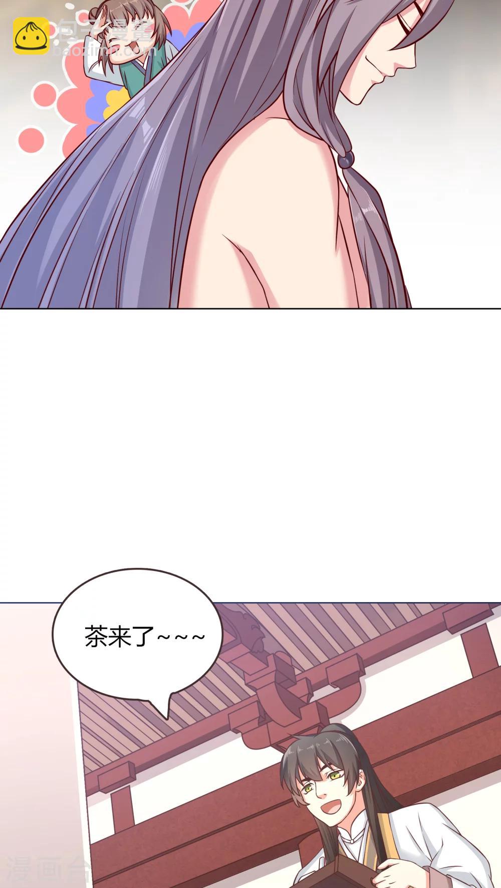 第2话-第2话