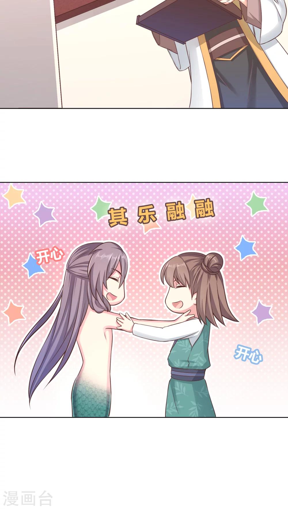第2话-第2话
