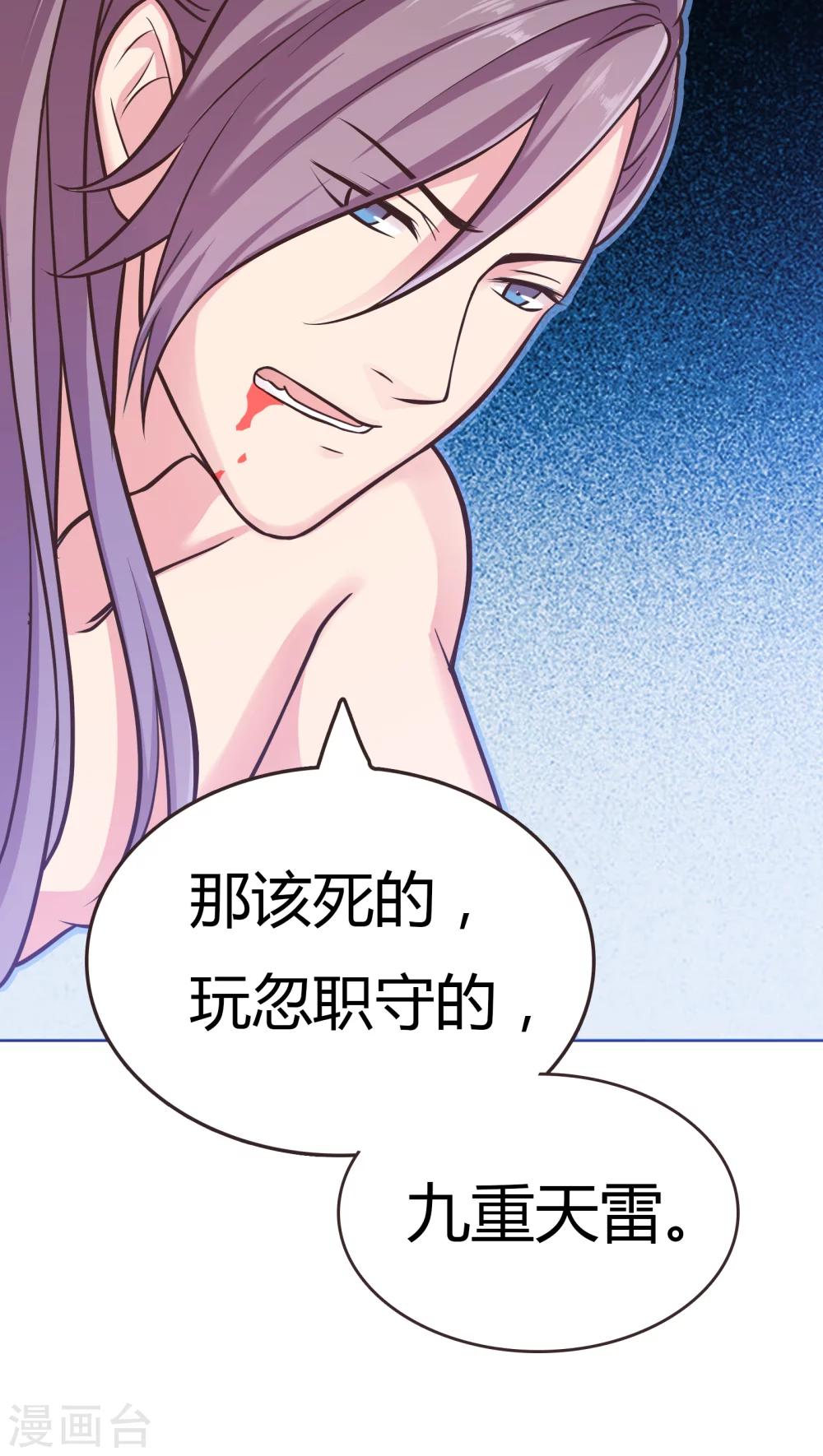 第2话-第2话