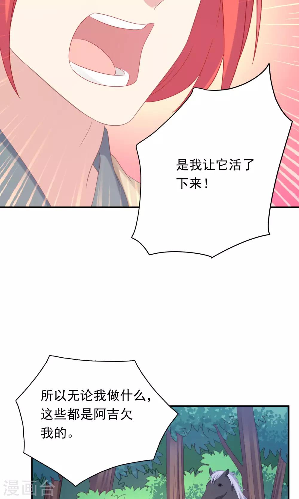 第102话-第102话