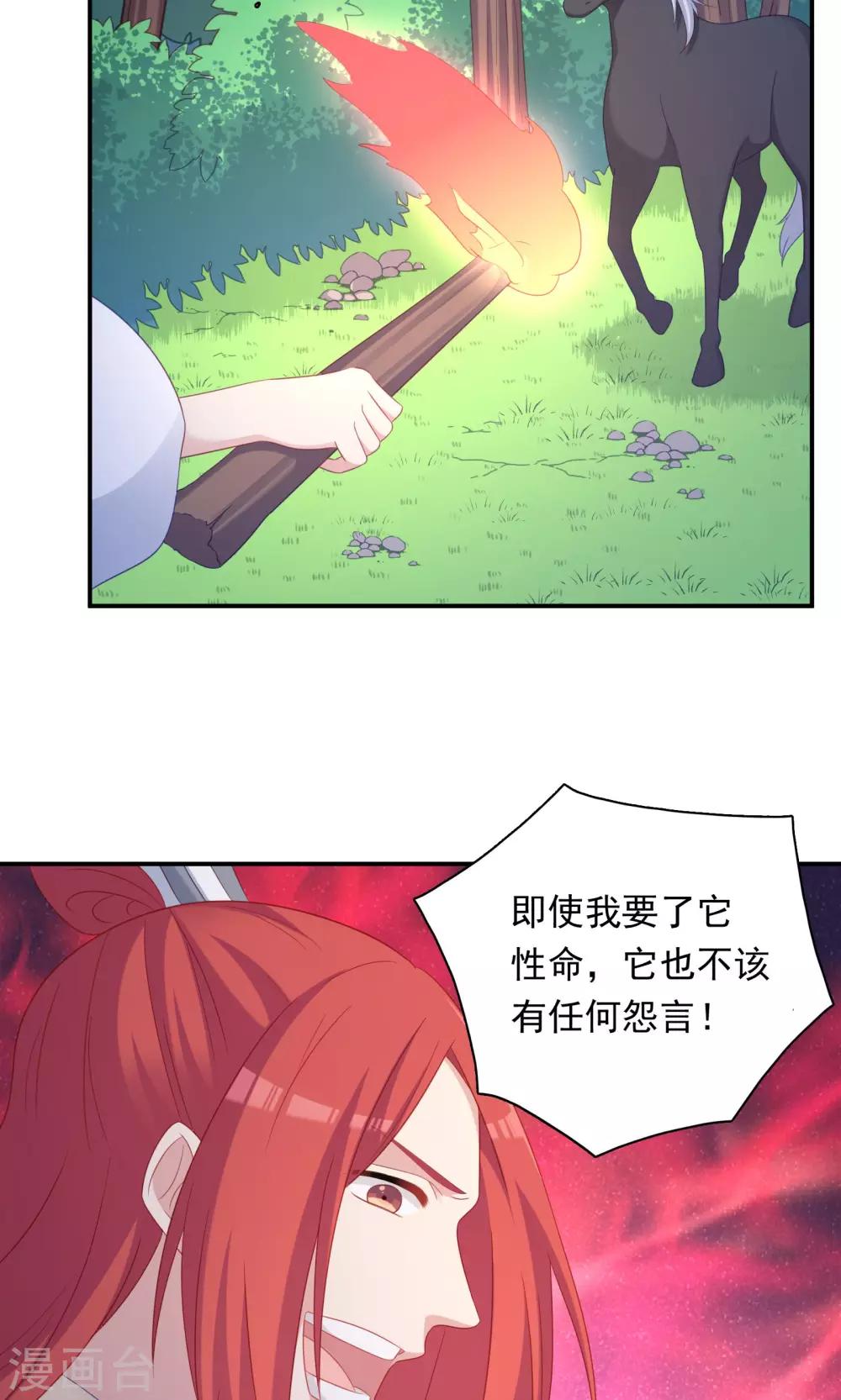 第102话-第102话
