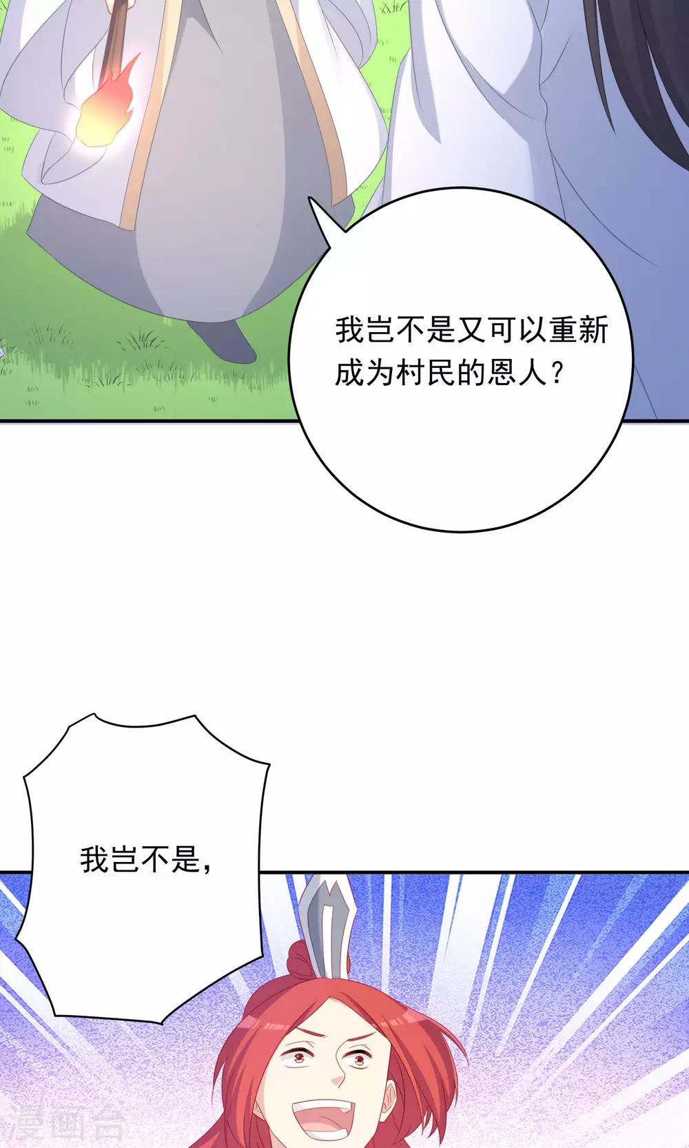 第102话-第102话