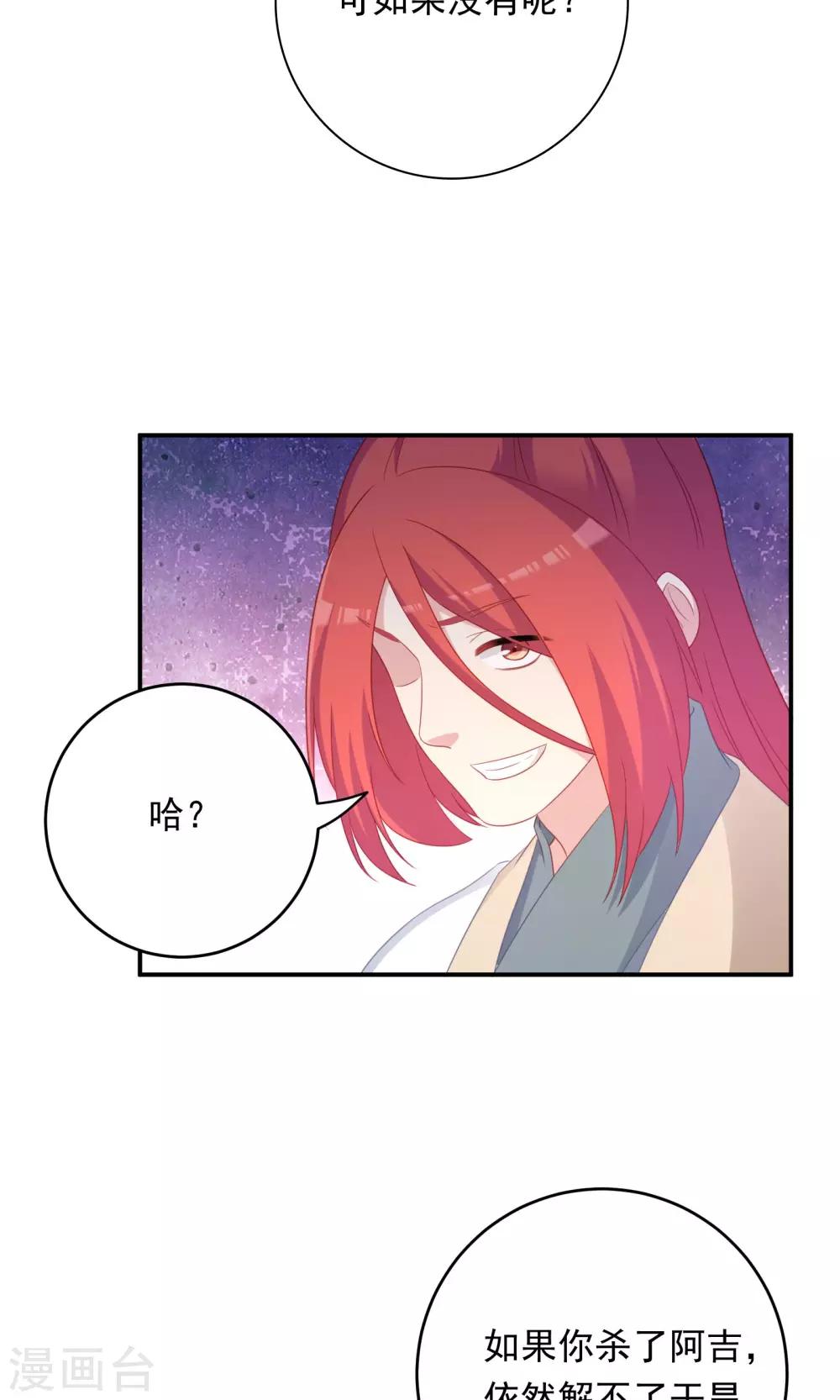 第102话-第102话
