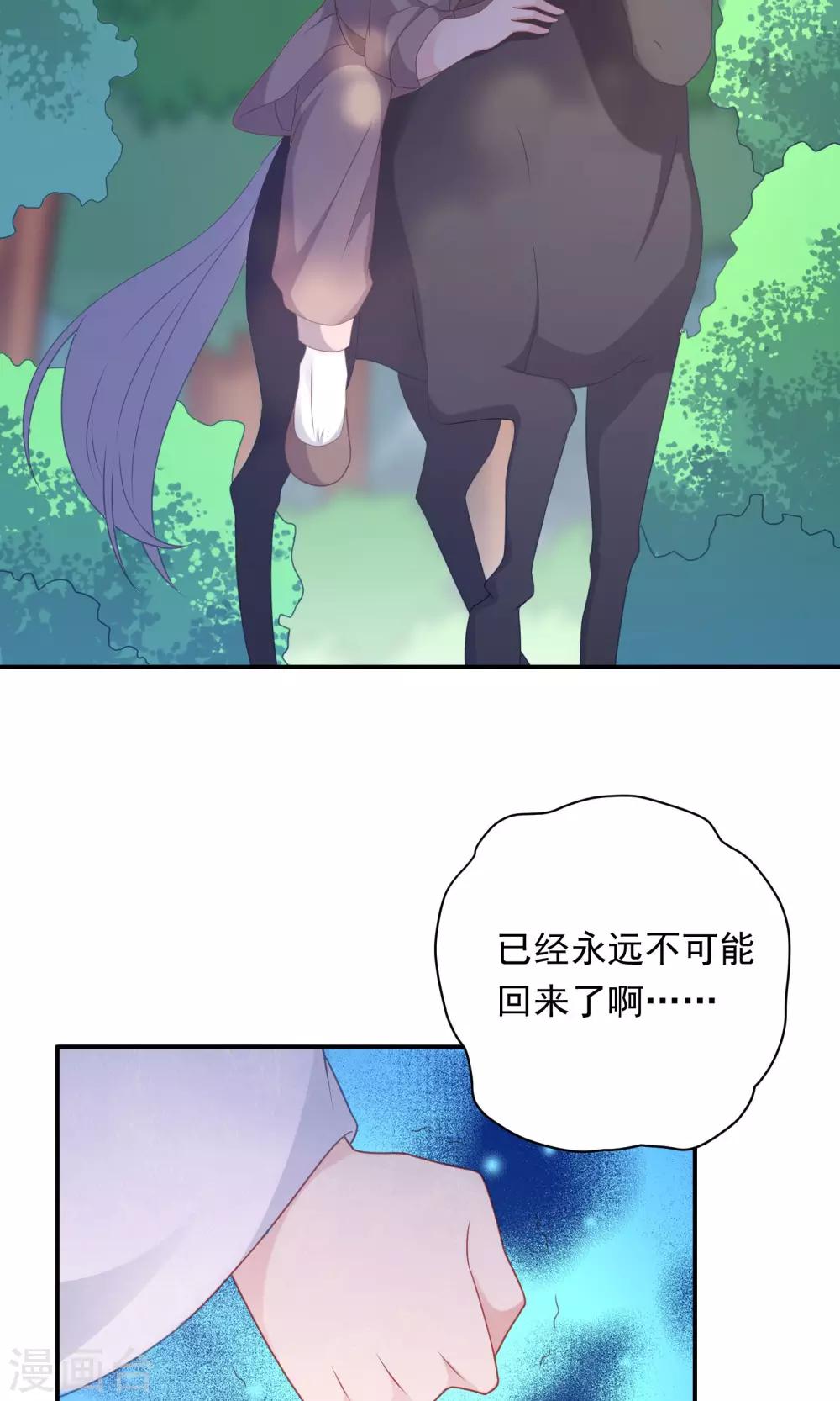 第102话-第102话