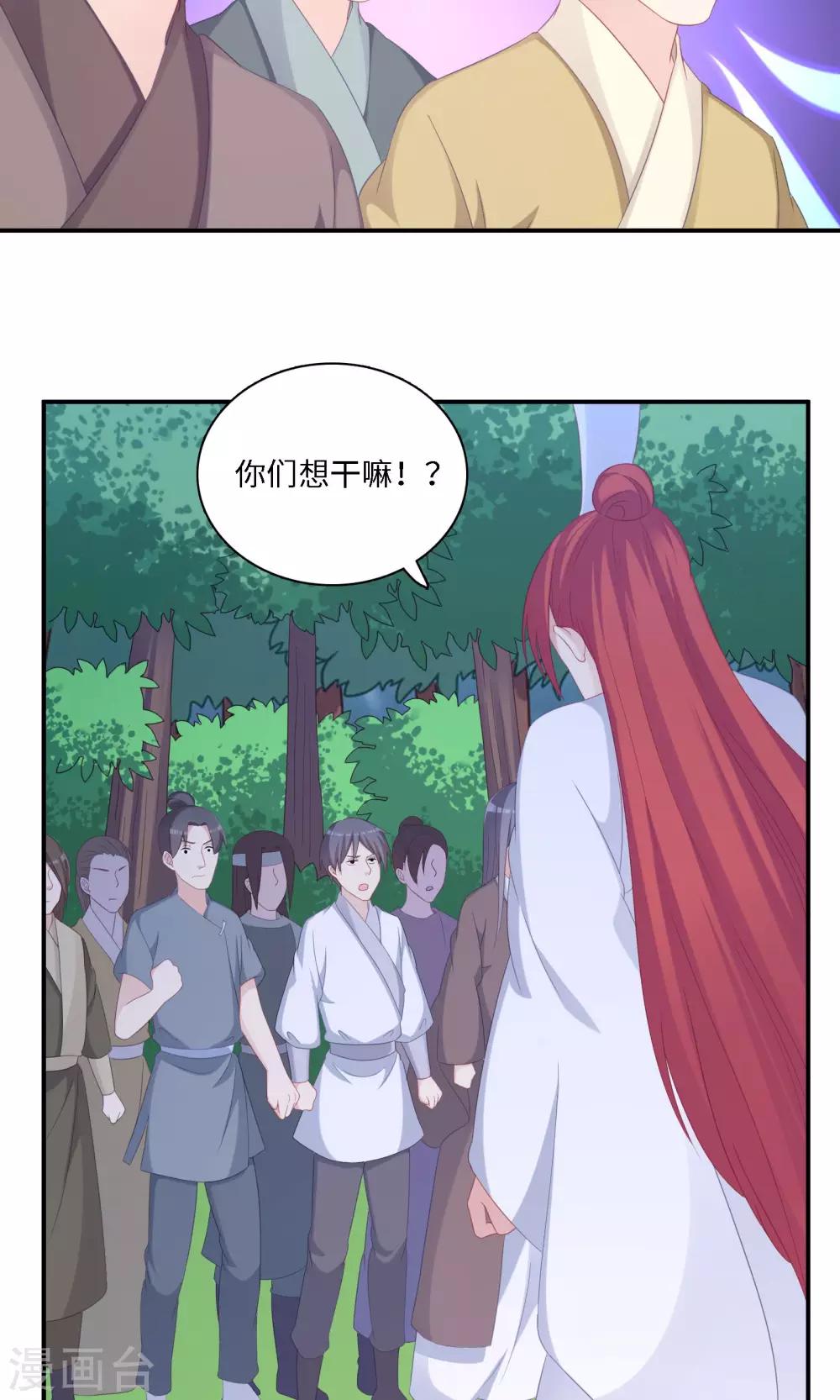 第102话-第102话