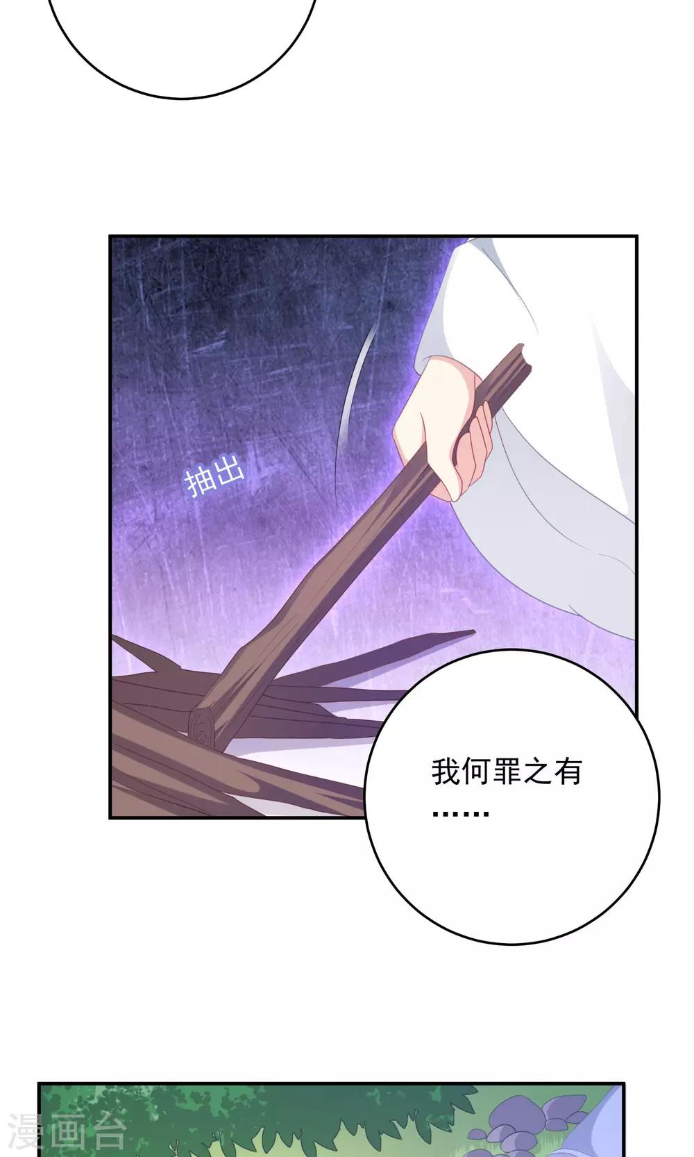 第102话-第102话