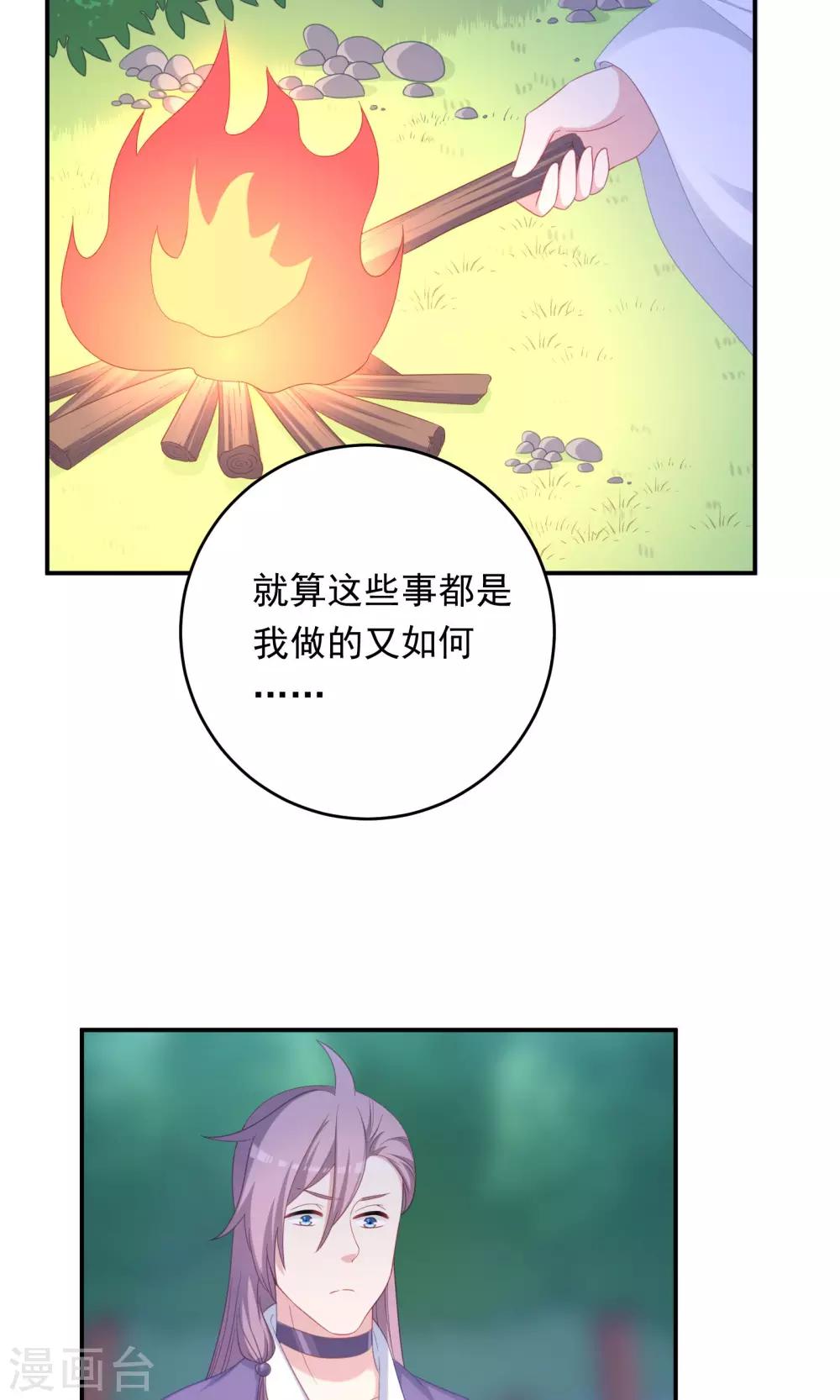 第102话-第102话
