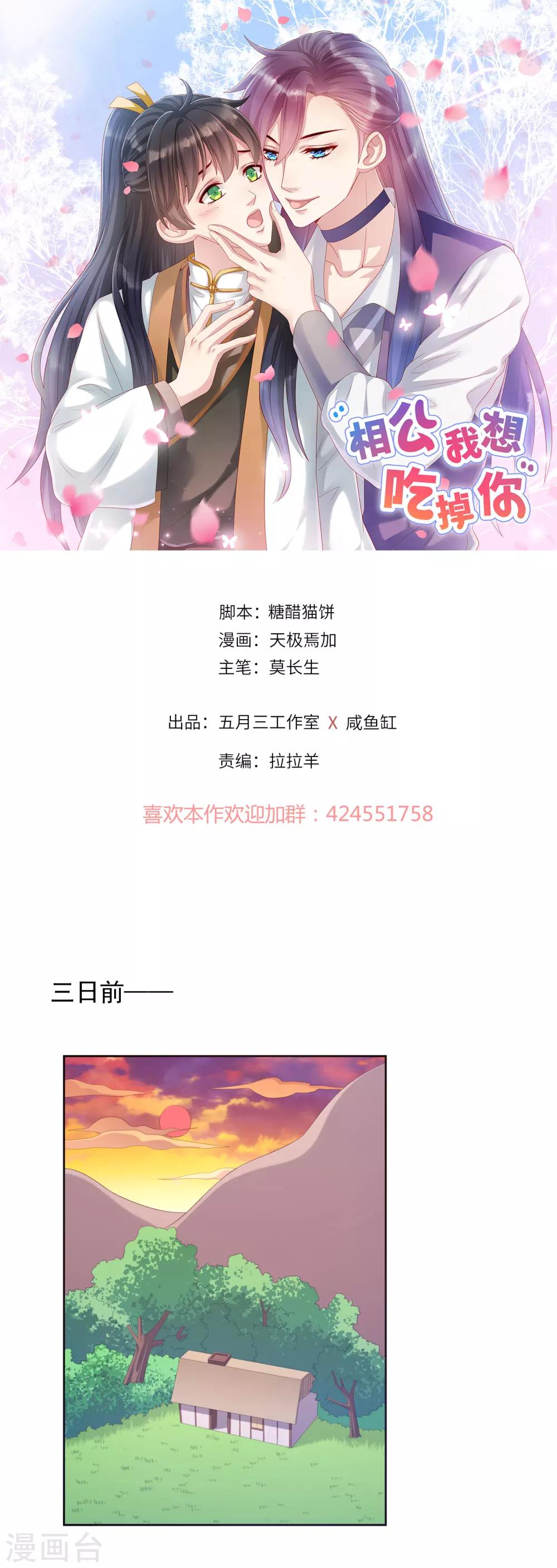 第104话-第104话