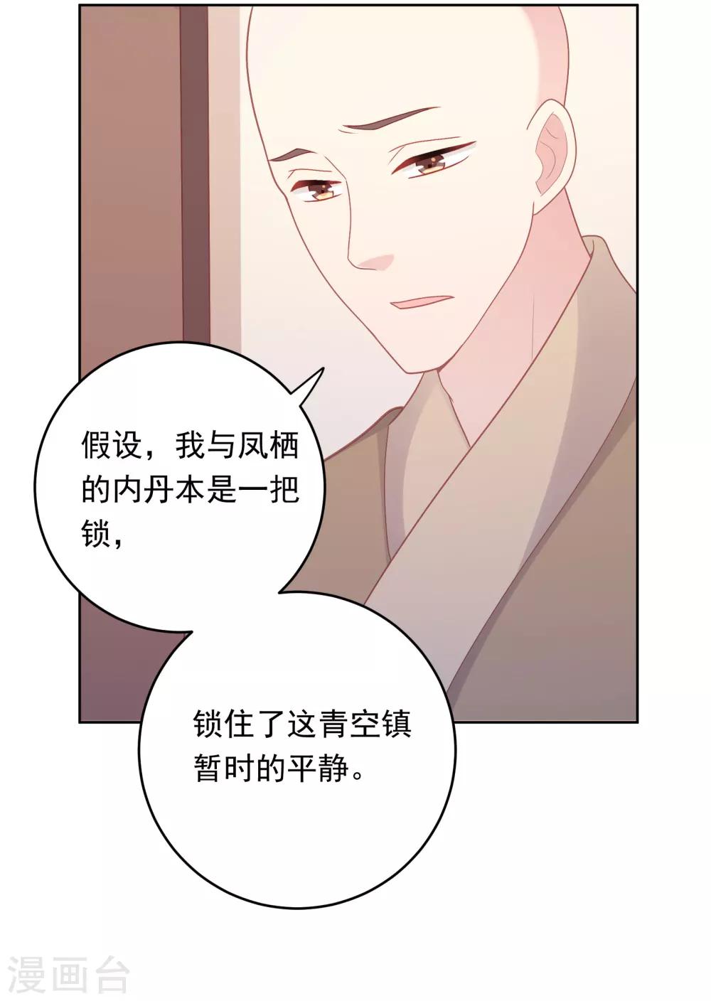 第104话-第104话