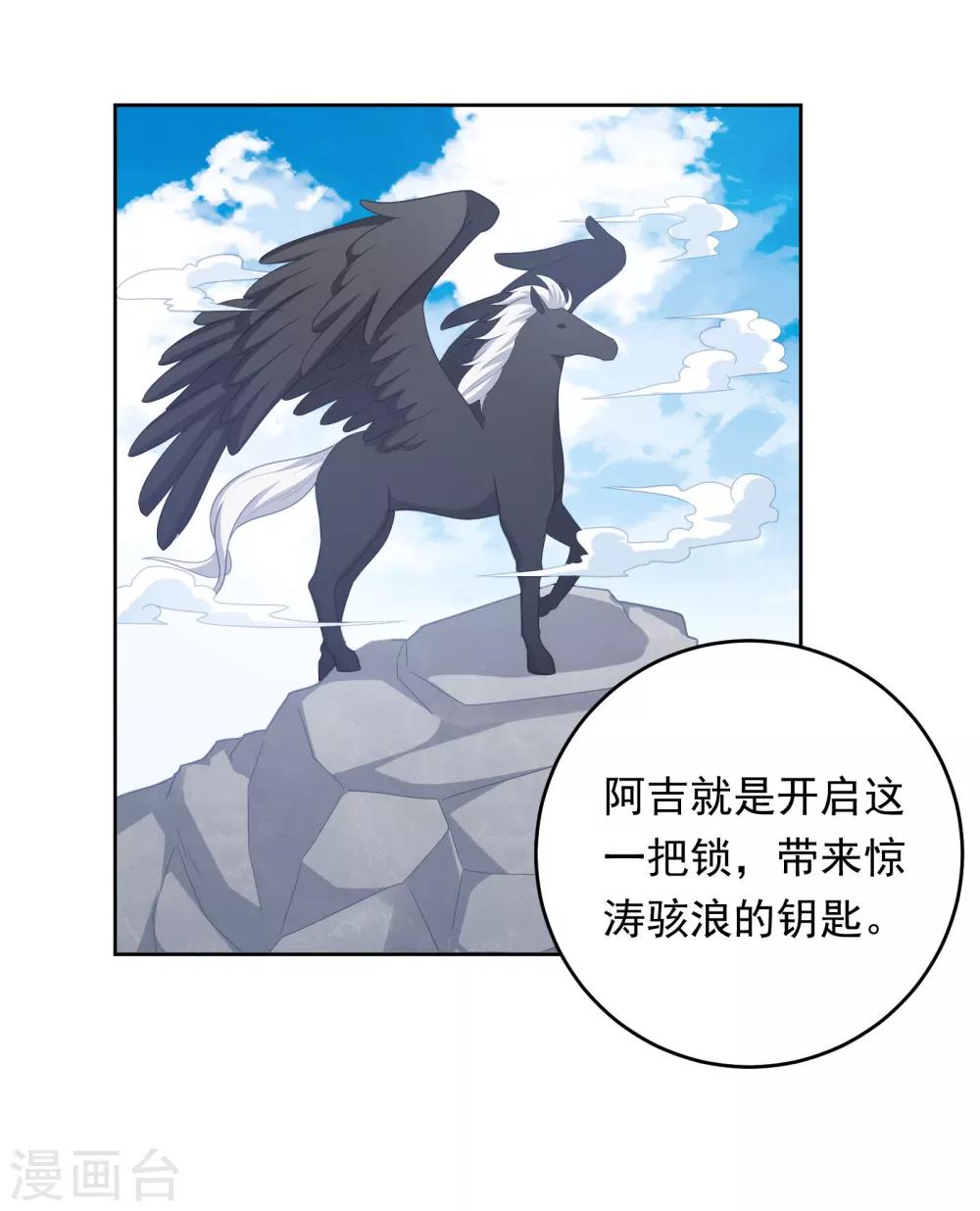 第104话-第104话