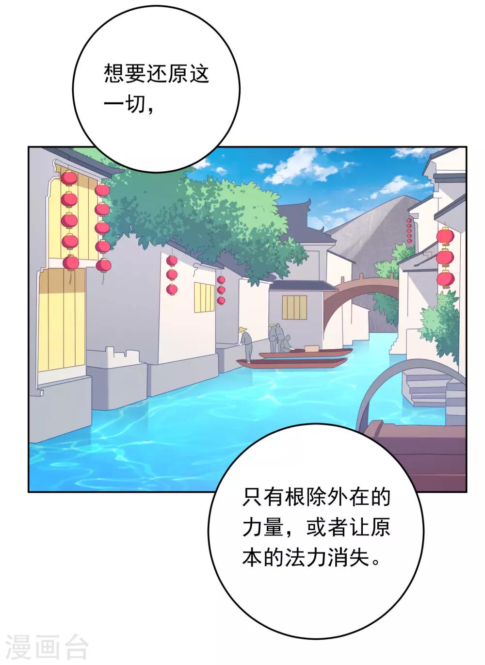第104话-第104话