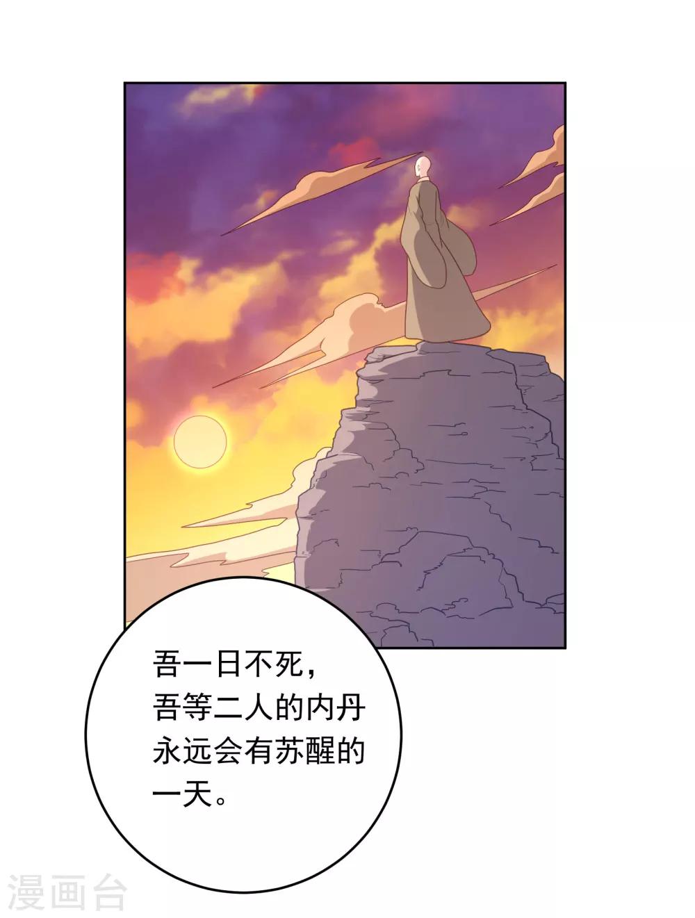 第104话-第104话