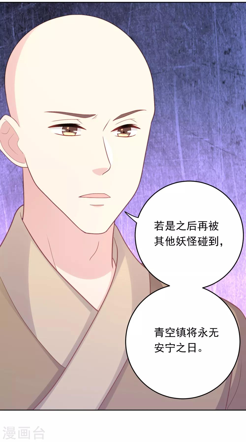 第104话-第104话