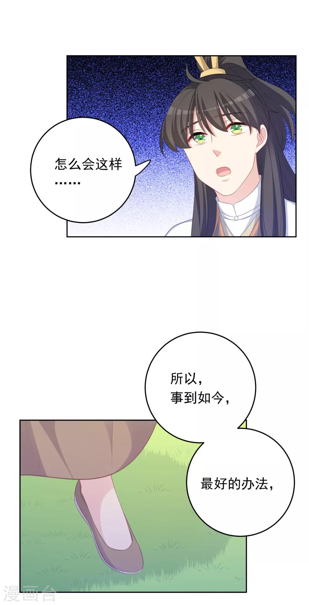 第104话-第104话