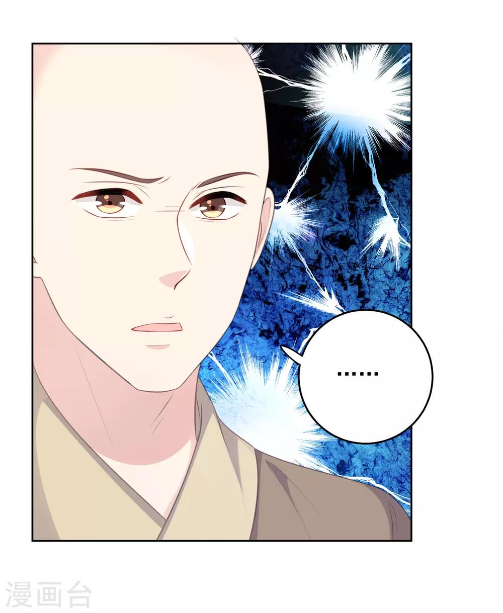 第104话-第104话