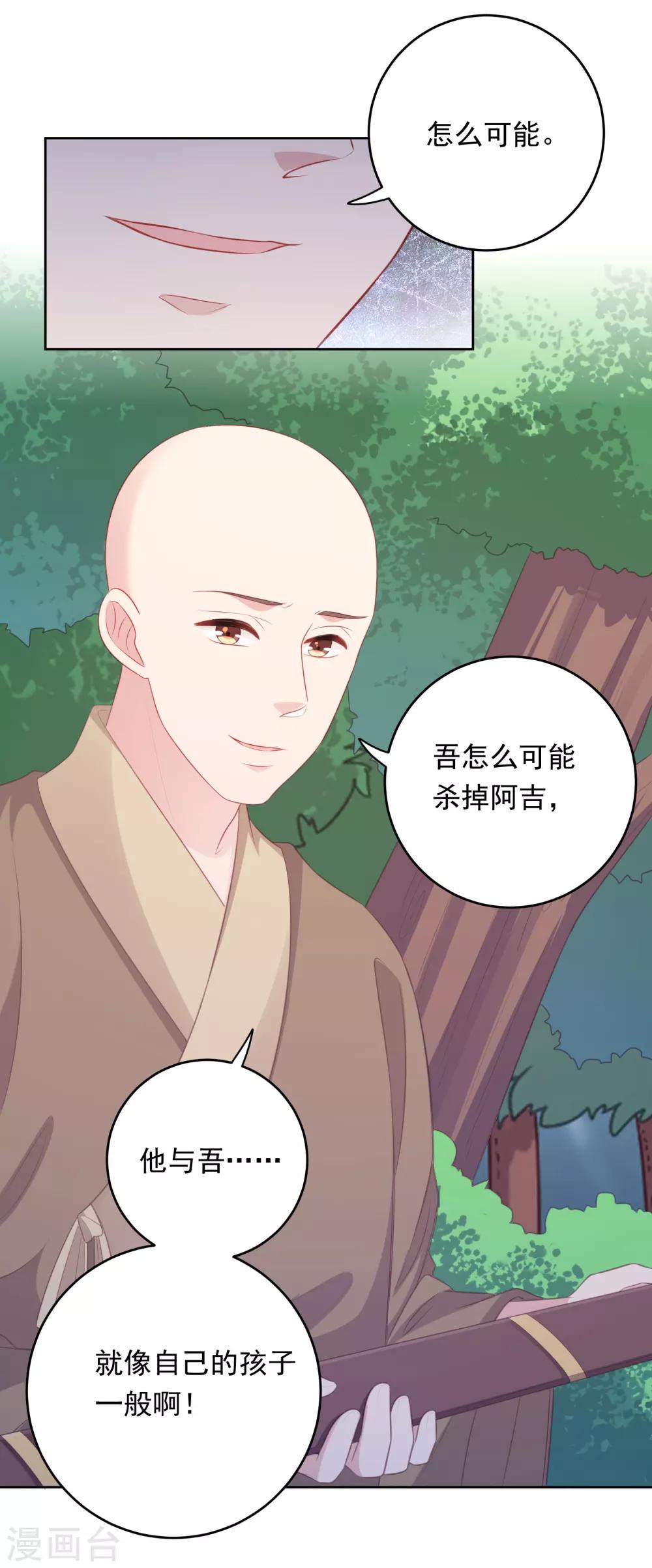第104话-第104话