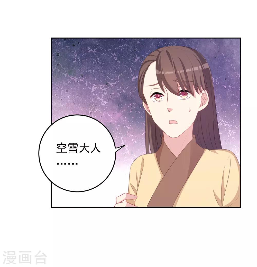 第104话-第104话