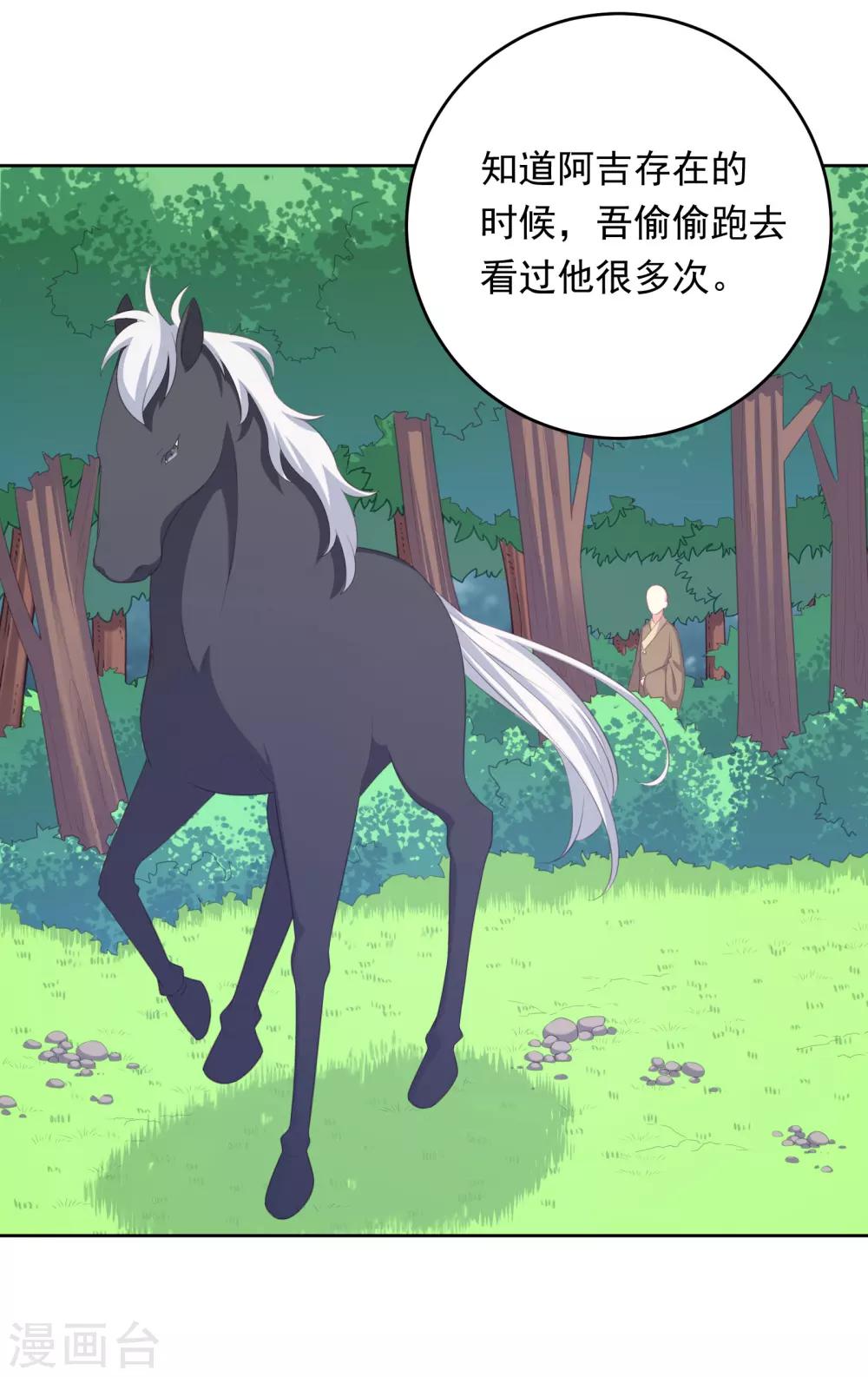 第104话-第104话