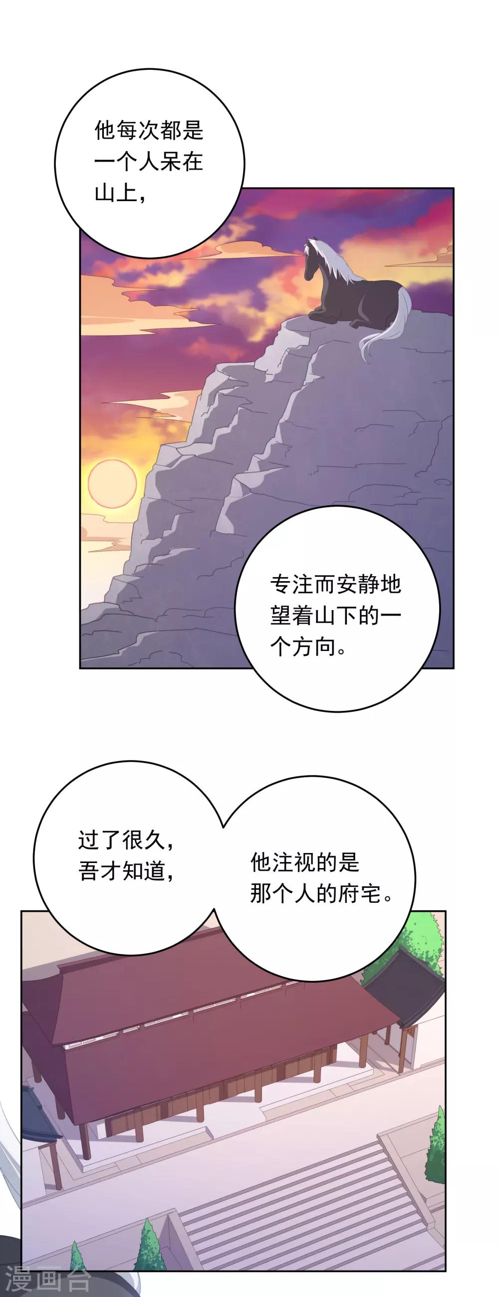 第104话-第104话